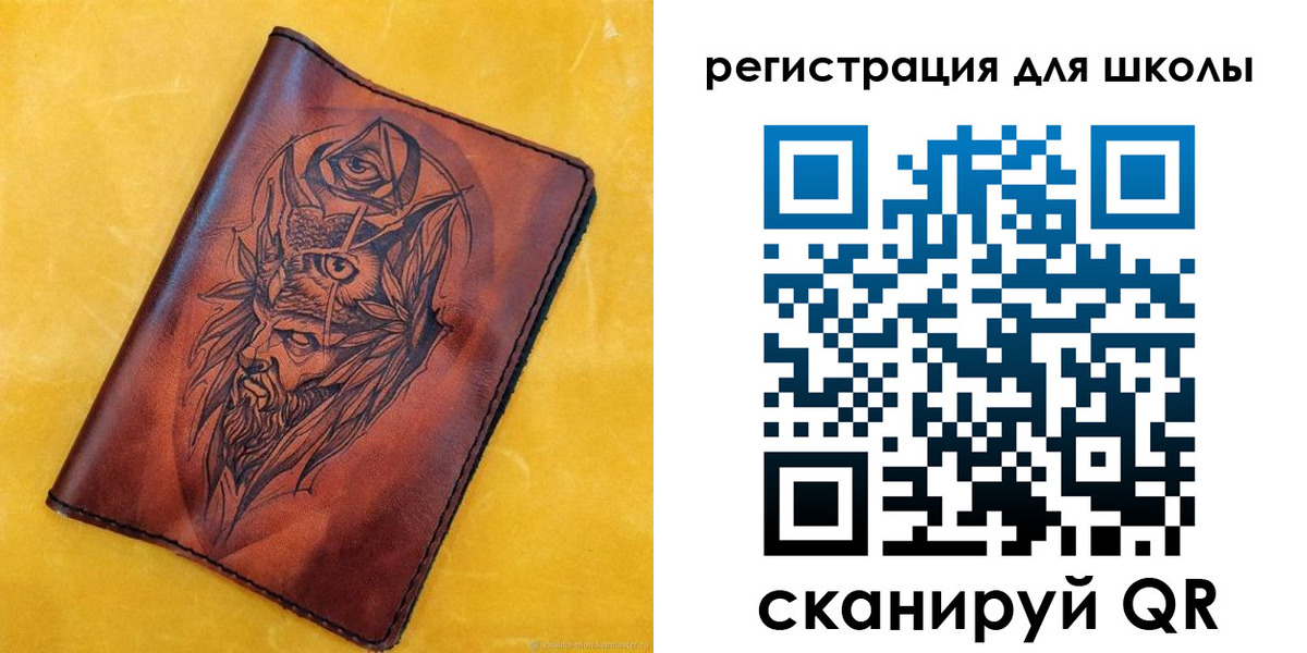 миграционный учет в Ишиме